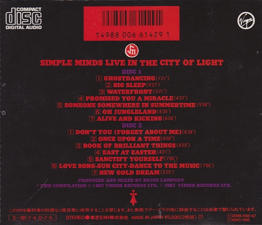 2 x CD album - Jaquette arrière