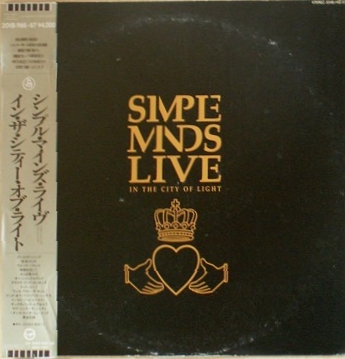 2 x LP (33 tours) - Made In Japan