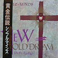 LP (33 tours) - Jaquette avant