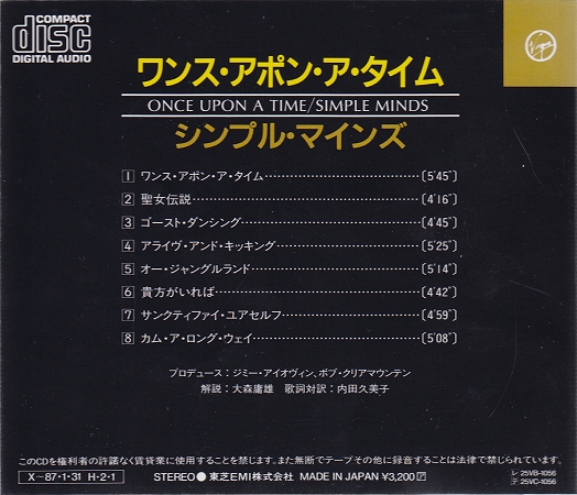 CD album - Jaquette arrière