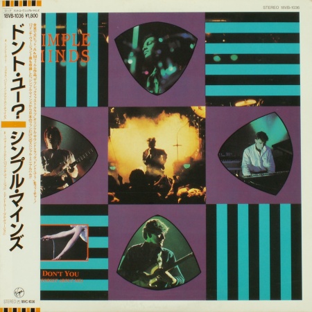 12" single (maxi 45 tours) - Made In Japan