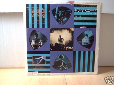 7" single (45 tours) - Japan
