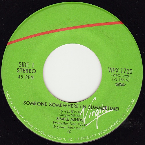 7" single (45 tours) - Label