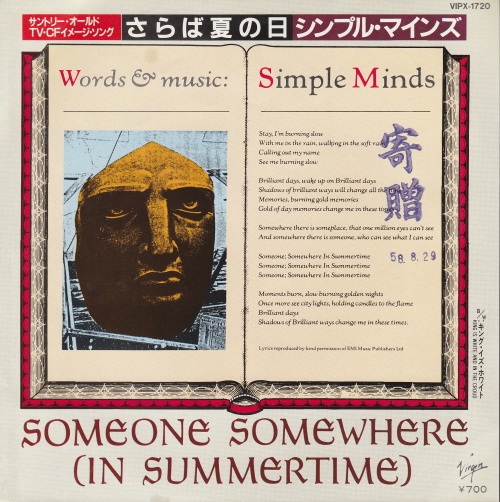 Someone, Somewhere In Summertime