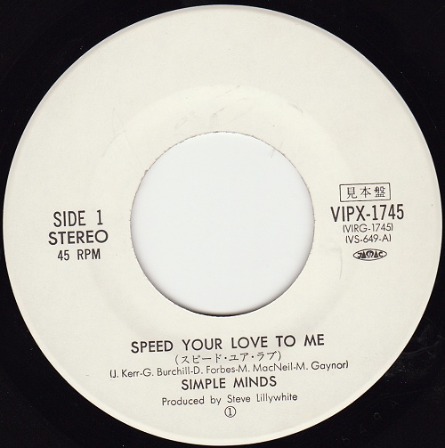 7" single (45 tours) - Label